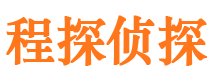 囊谦市侦探调查公司